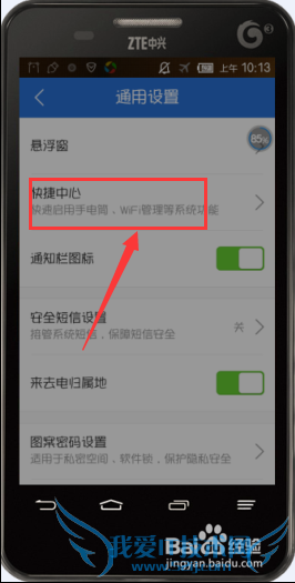 ֻڷģʽʹWiFiⶨWiFiٶ