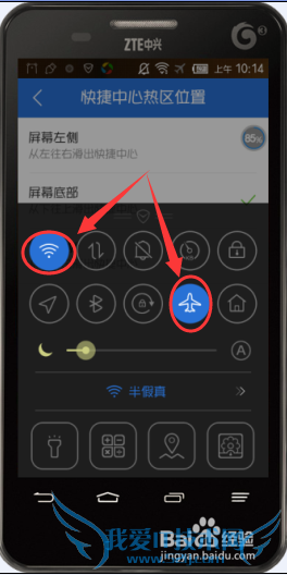 ֻڷģʽʹWiFiⶨWiFiٶ