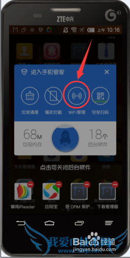 ֻڷģʽʹWiFiⶨWiFiٶ