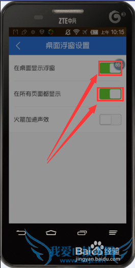 ֻڷģʽʹWiFiⶨWiFiٶ
