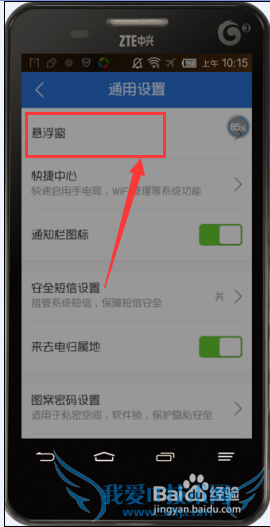 ֻڷģʽʹWiFiⶨWiFiٶ