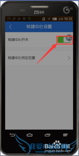 ֻڷģʽʹWiFiⶨWiFiٶ