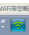 如何用360WIFI设置自动关机