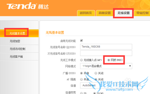 ̨·ôչWiFiźŸǷΧ