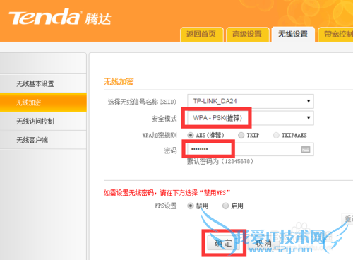 ̨·ôչWiFiźŸǷΧ