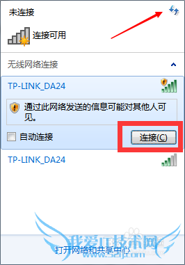̨·ôչWiFiźŸǷΧ