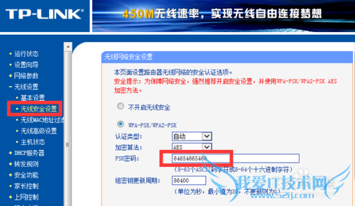 ̨·ôչWiFiźŸǷΧ