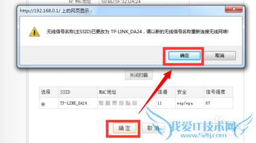 ̨·ôչWiFiźŸǷΧ