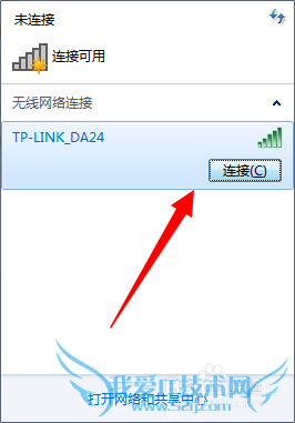 ̨·ôչWiFiźŸǷΧ