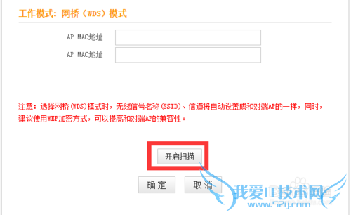̨·ôչWiFiźŸǷΧ