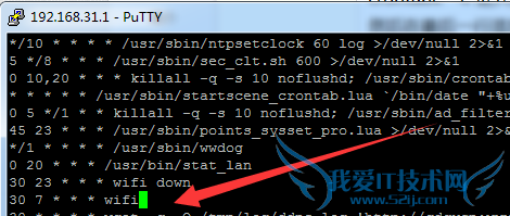 如何定时关闭/开启wifi?