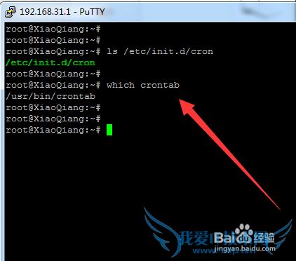 如何定时关闭/开启wifi?