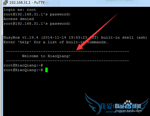 如何定时关闭/开启wifi?