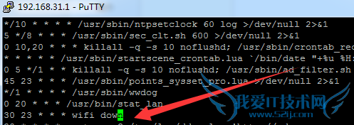 如何定时关闭/开启wifi?