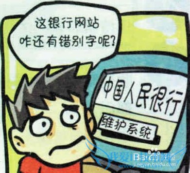 如何防止危险的wifi,公共wifi小结: