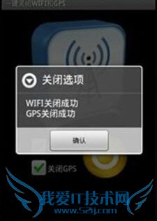 如何防止危险的wifi,公共wifi小结: