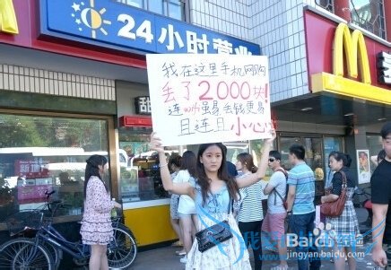 如何防止危险的wifi,公共wifi小结: