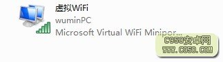 windows7·İwifi