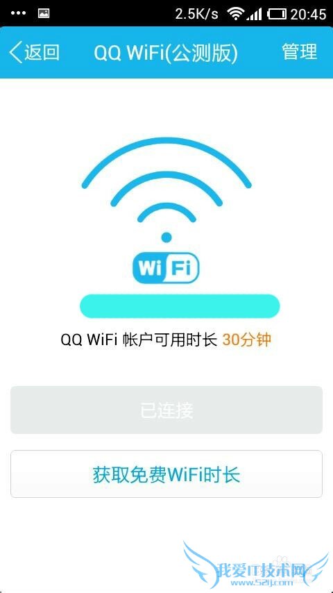 ֻQQ wifi ʲôQQ wifi ʹã
