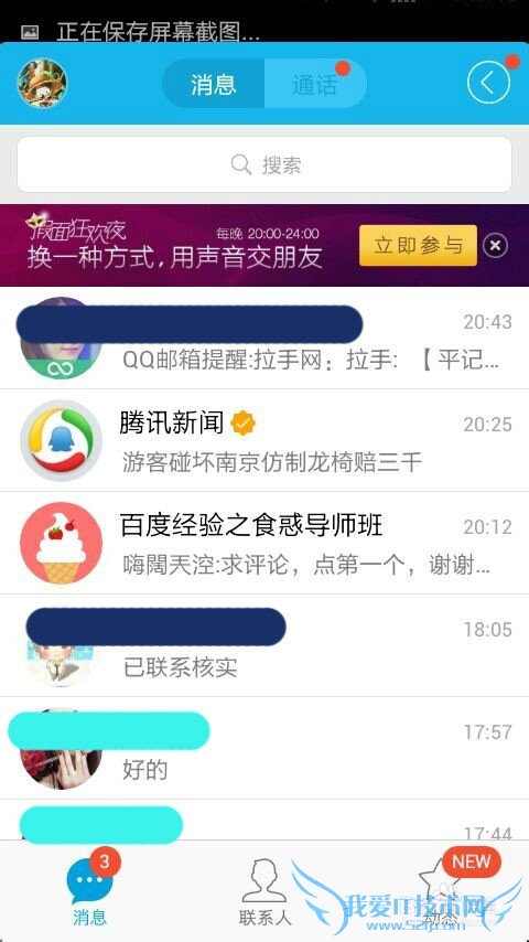 ֻQQ wifi ʲôQQ wifi ʹã