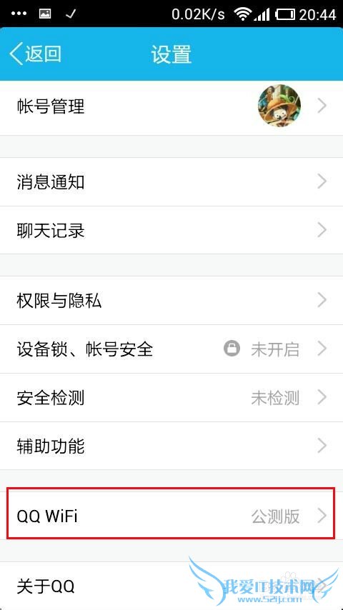 ֻQQ wifi ʲôQQ wifi ʹã