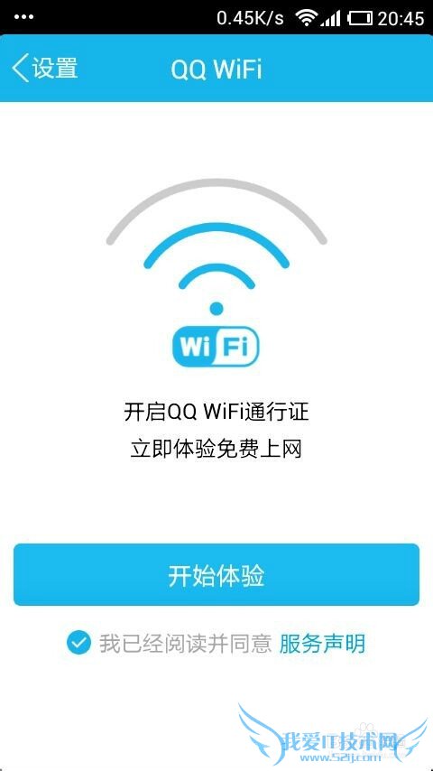 ֻQQ wifi ʲôQQ wifi ʹã