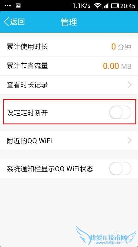 ֻQQ wifi ʲôQQ wifi ʹã