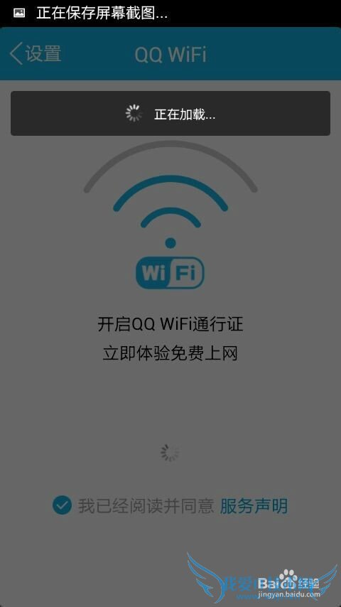 ֻQQ wifi ʲôQQ wifi ʹã