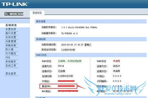 TL-WVR308 ֻwifi ܴҳ취