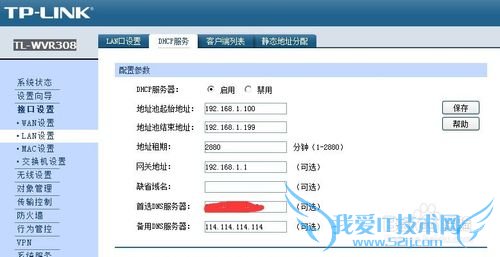 TL-WVR308 ֻwifi ܴҳ취