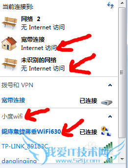 ЧСwifi 룬