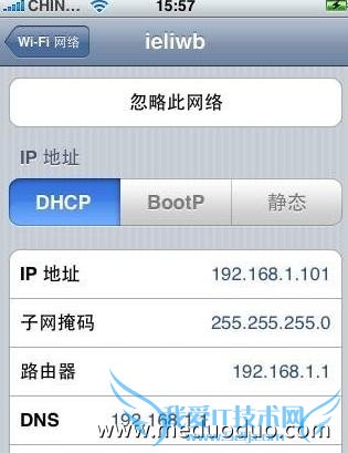 iphonewifiϵͳWinSCP̳