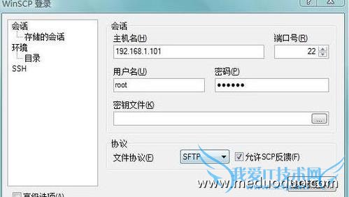 iphonewifiϵͳWinSCP̳