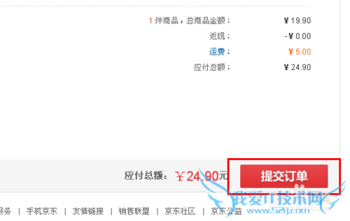 360随身wifi土豪金怎么抢购