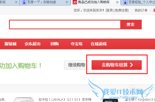 360随身wifi土豪金怎么抢购