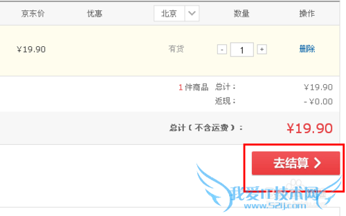 360随身wifi土豪金怎么抢购