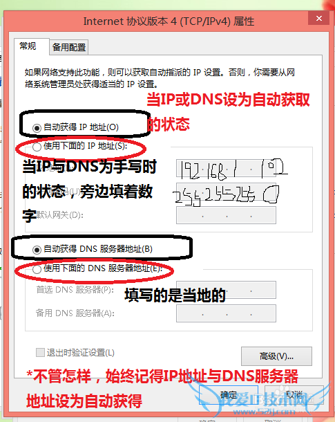 ֻwifiʼǱwifiޣô죿