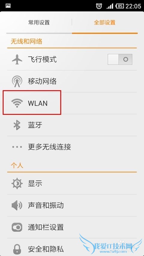 ֻWifi磿