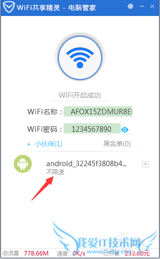 Թܼôwifi