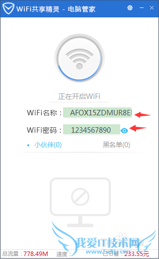 Թܼôwifi
