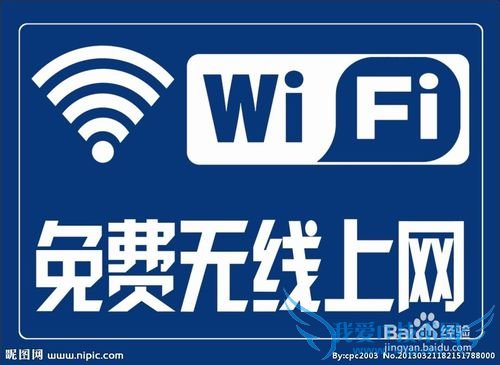 ΰװʹwifi·