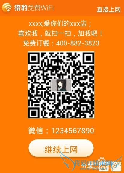 WiFiӭҳοáԱWiFiƪ