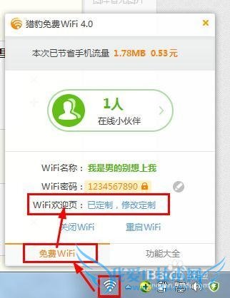 WiFiӭҳοáԱWiFiƪ