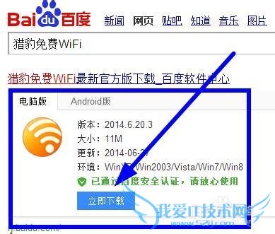 WiFiӭҳοáԱWiFiƪ
