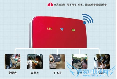 出国如何办理随身WIFI?
