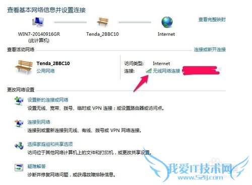 笔记本搜不到无线怎样手动添加无线WIFI