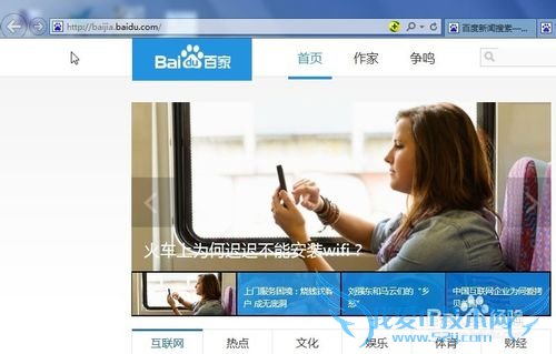 笔记本搜不到无线怎样手动添加无线WIFI