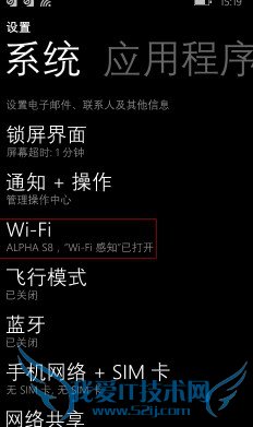 WPϵͳֻӱصWIFI