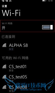 WPϵͳֻӱصWIFI