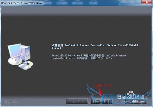 为什么wifi共享精灵启动不了